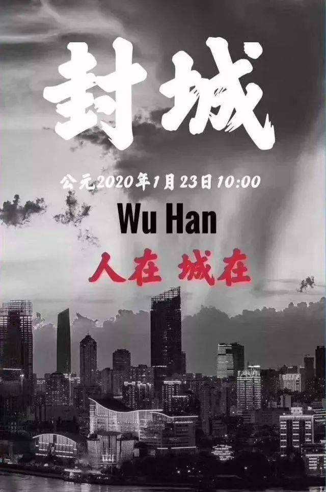 新冠肺炎今年过年还会封城吗/新冠年底还会封城吗