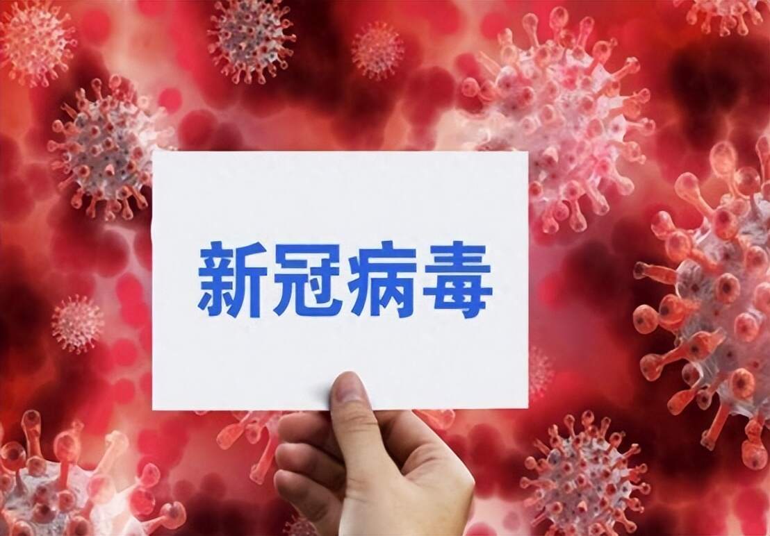 【新冠年底还有吗,年底新冠病毒还会来吗】