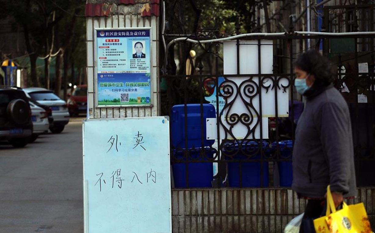 【银监会疫情贷款延期新规/银监会关于疫情期间贷款】