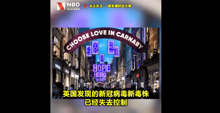 【新冠病毒今年会封城吗,新冠病毒今年会封城吗最新消息】
