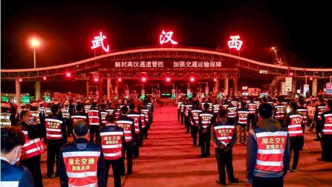 2020年过年会不会封城呢/2020年过年会不会封城