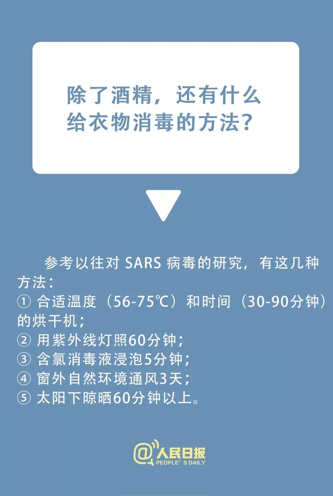 新冠状病毒什么时候彻底结束:新冠状病毒什么时候彻底结束的