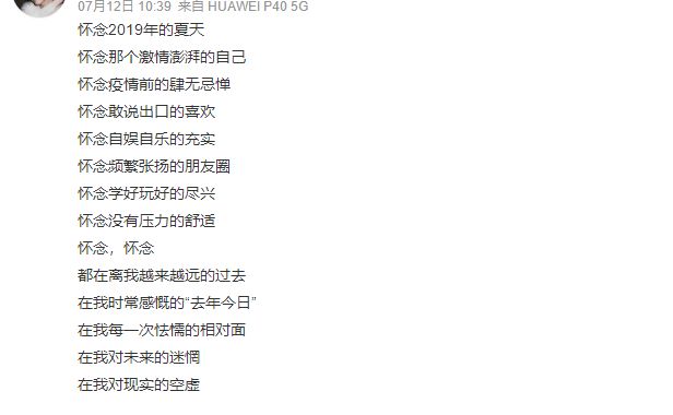 【疫情从哪年开始到哪年结束/新冠疫情从哪年开始到哪年结束】