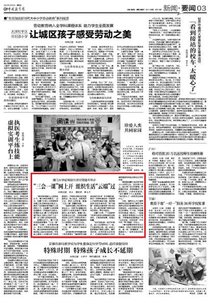 中国发生的三大疫情/中国三大疫情时间