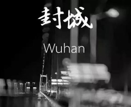【2025全国可能封城吗,2025全国可能封城吗现在】