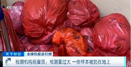 新冠是美国弄出来的吗/新冠是美国造成的吗