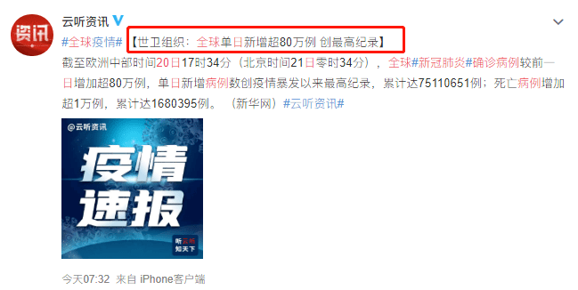 新冠病毒会封城吗？深度解析封城政策的现实与未来
