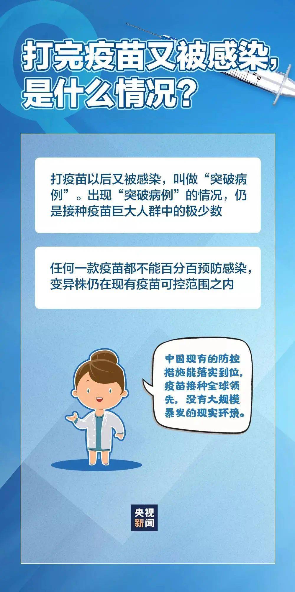 【衡水疫情严重吗现在怎么样/衡水疫情最新政策】