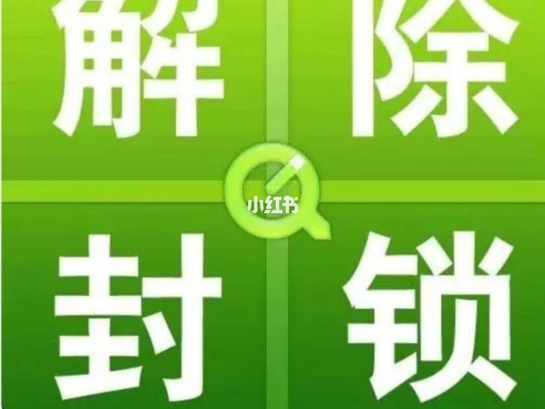 2023年全国解封时间是几号/2023年全国解封时间是几号到几号