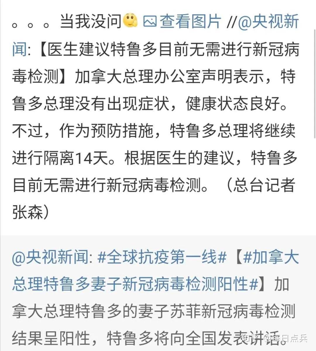 中国疫情开始与结束的时间:中国疫情开始到结束用了多少时间