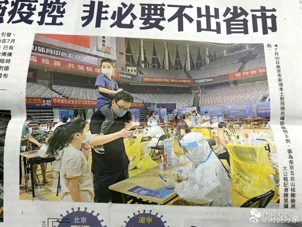 【2025还会重启封控吗/2025年还会有疫情吗】