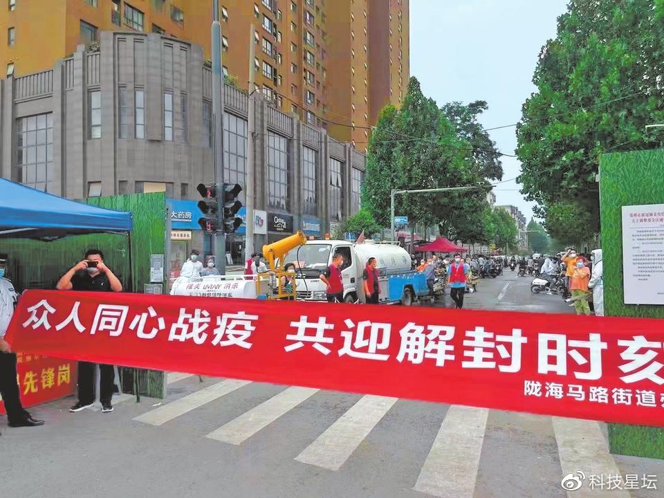 河北明天封城是真的吗/河北哪天开始封城