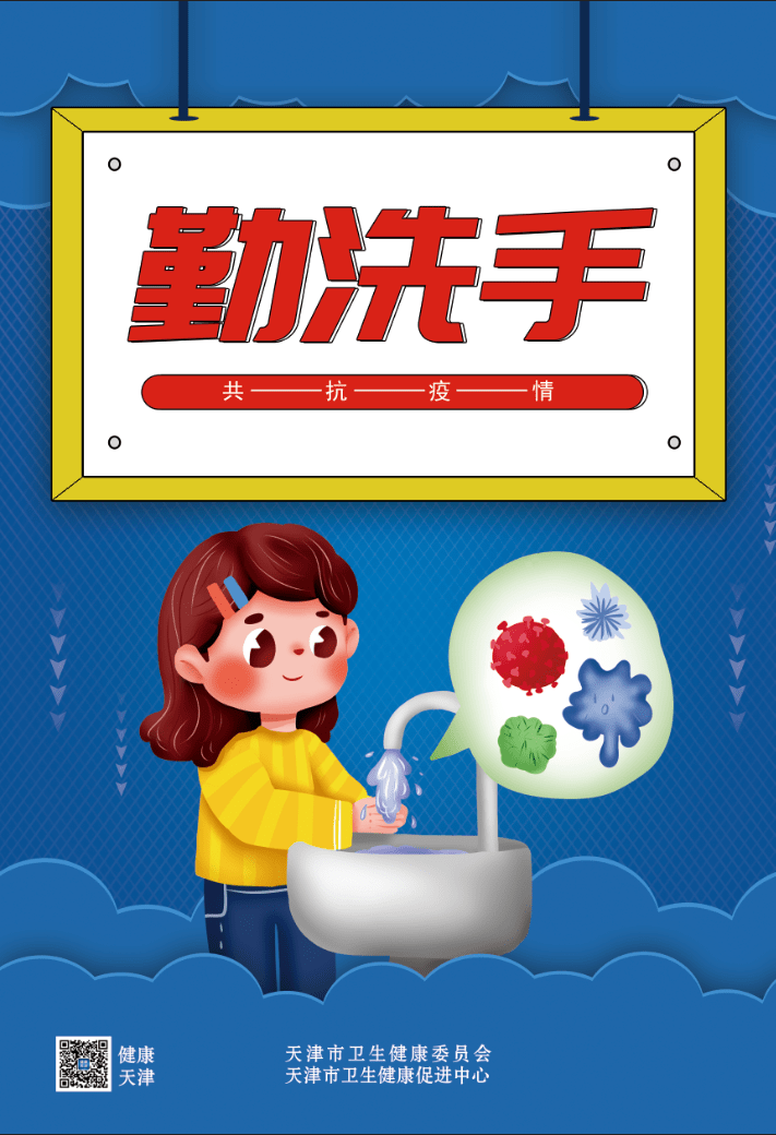 中国疫情开始结束时间是几月几日:中国疫情开始结束时间是几月几日啊