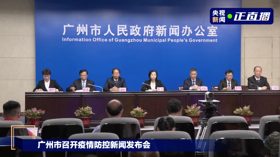 广东疫情啥时候开始的（广东疫情从哪天开始）