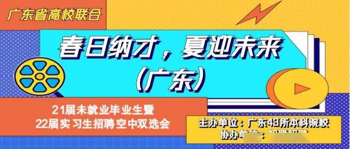 广东疫情啥时候开始的（广东疫情从哪天开始）