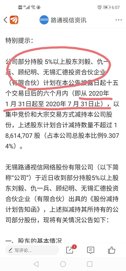 中国疫情开始和结束时间表（中国疫情开始和结束时间表图片）
