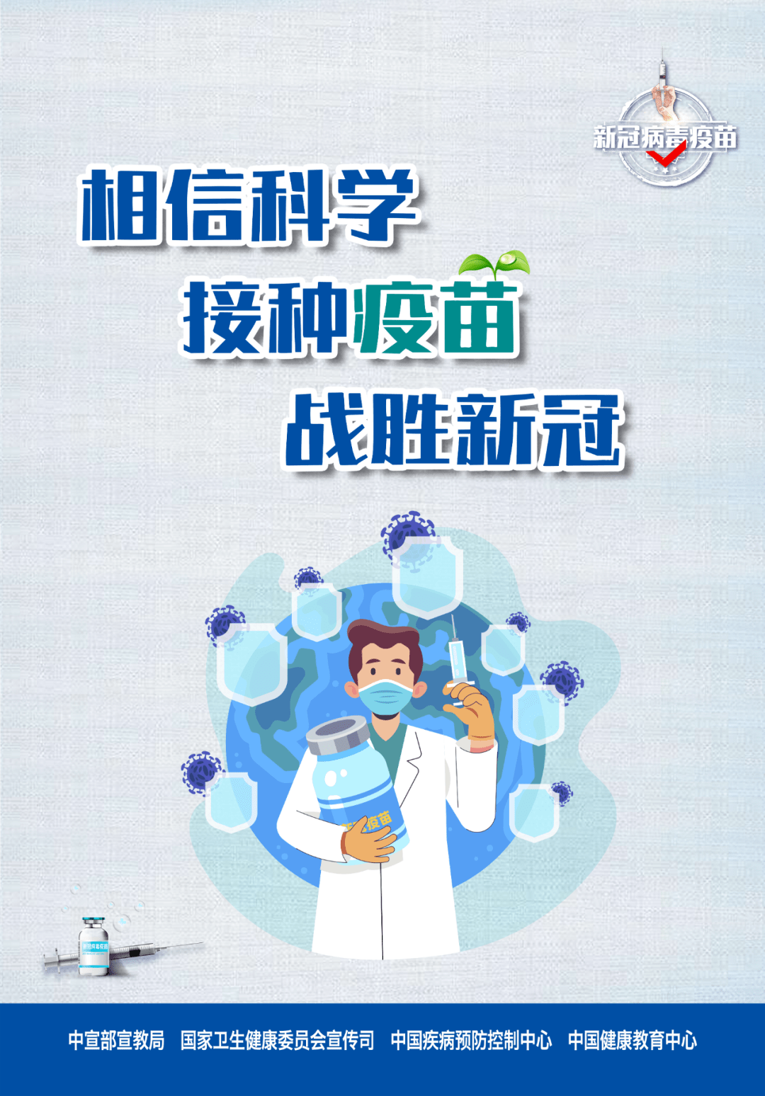 新冠病毒何时彻底结束？科学预测与社会应对的双重挑战