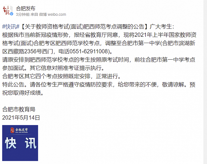 新冠是哪一年开始的和结束的西藏/新冠几几年开始的
