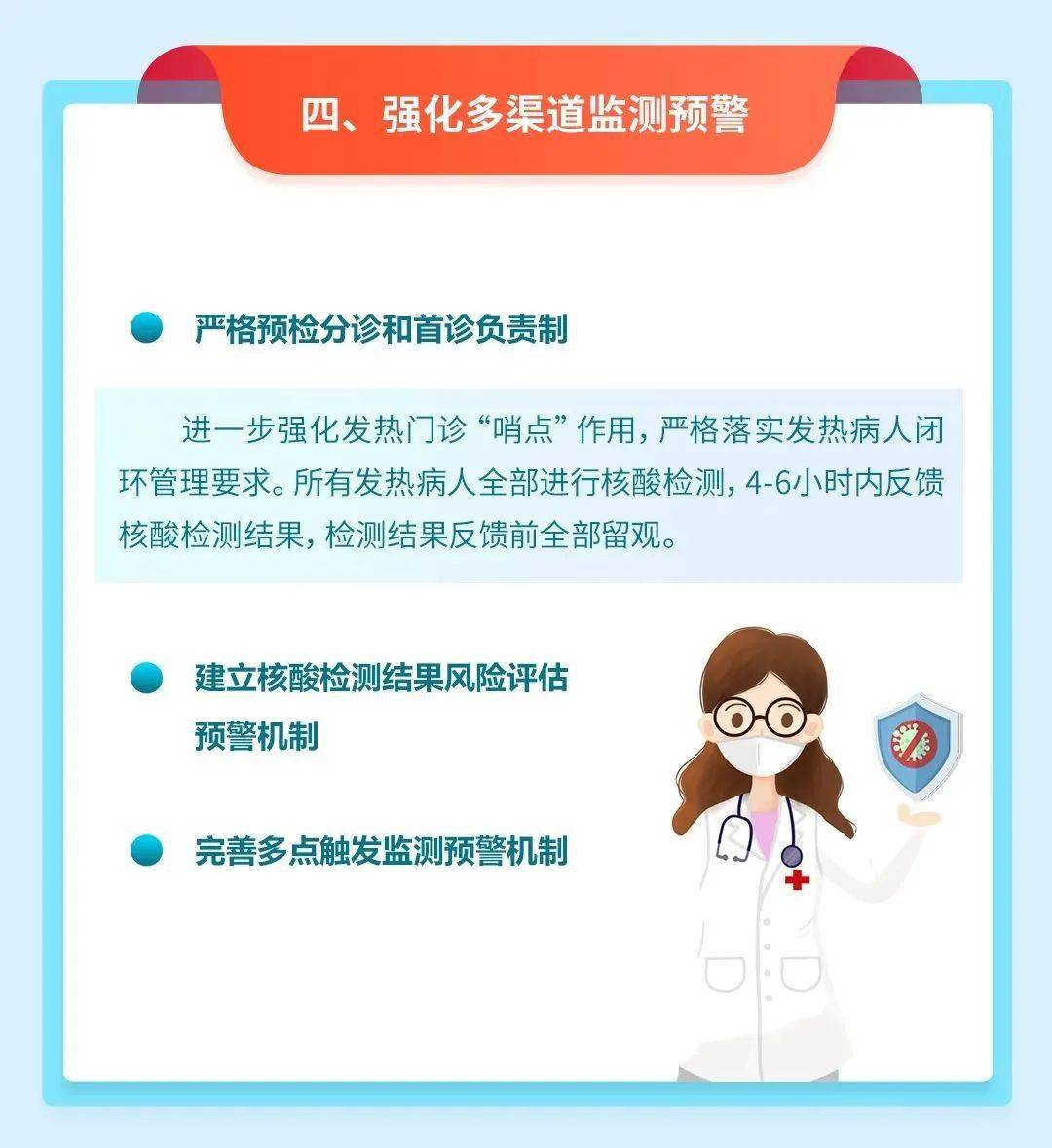 【天眼看疫情因果/天眼看新冠肺炎因果】
