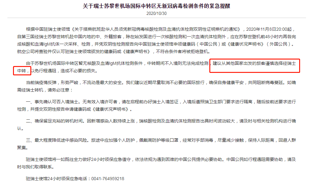 中国国内疫情结束时间/中国国内疫情结束时间表