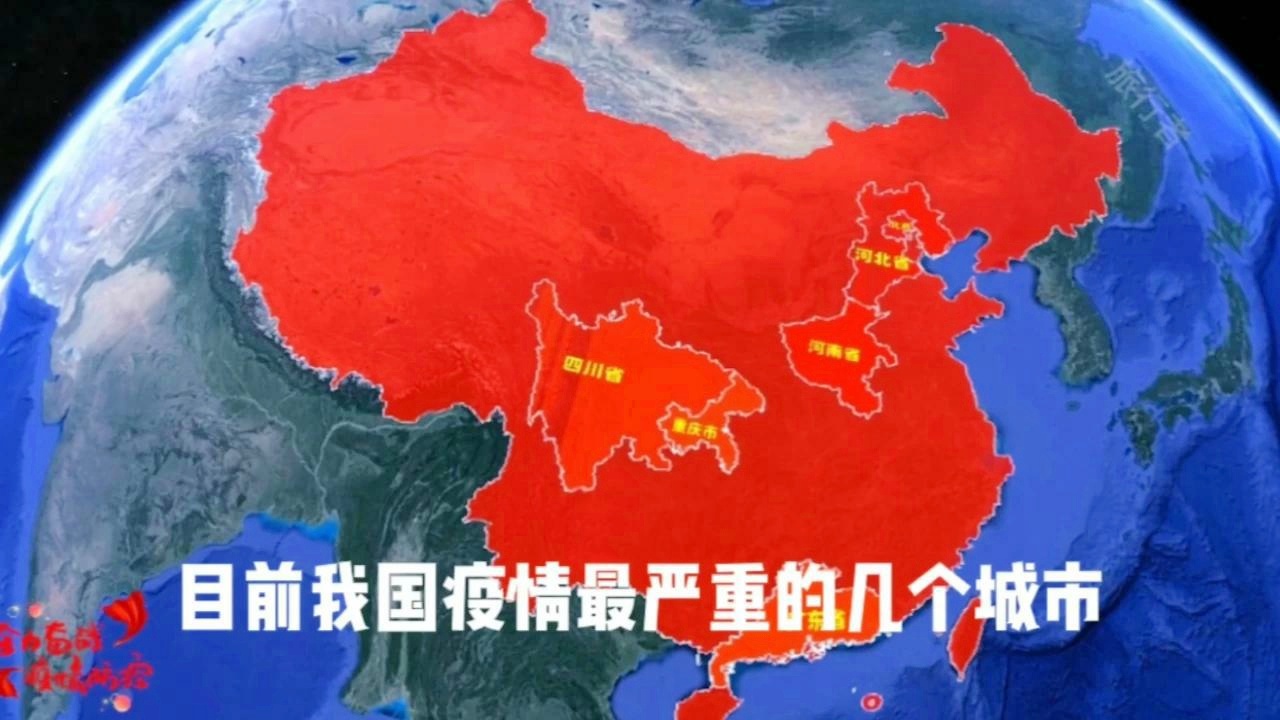 【中国疫情什么时候全部结束,中国疫情什么时候全部结束的】
