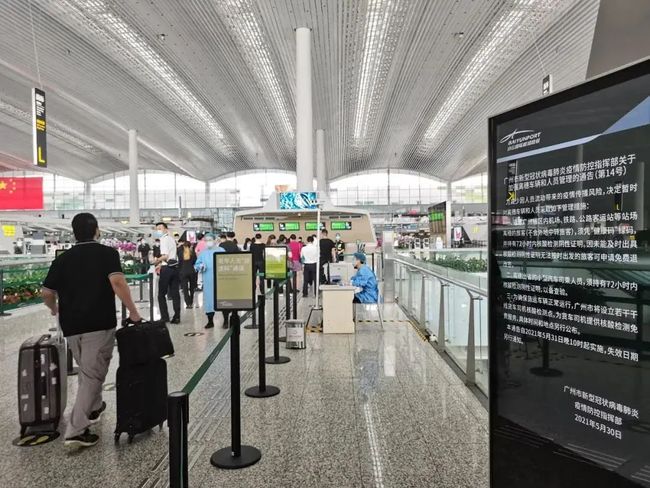 2027年疫情还有吗/2023年疫情会扑灭吗
