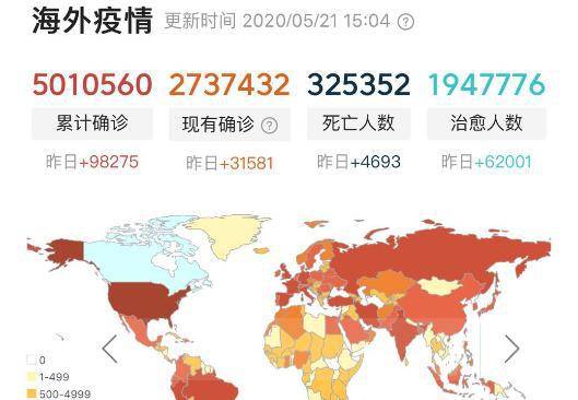 【新型冠状病毒疫情结束时间/新冠病毒疫情什么时间结束】