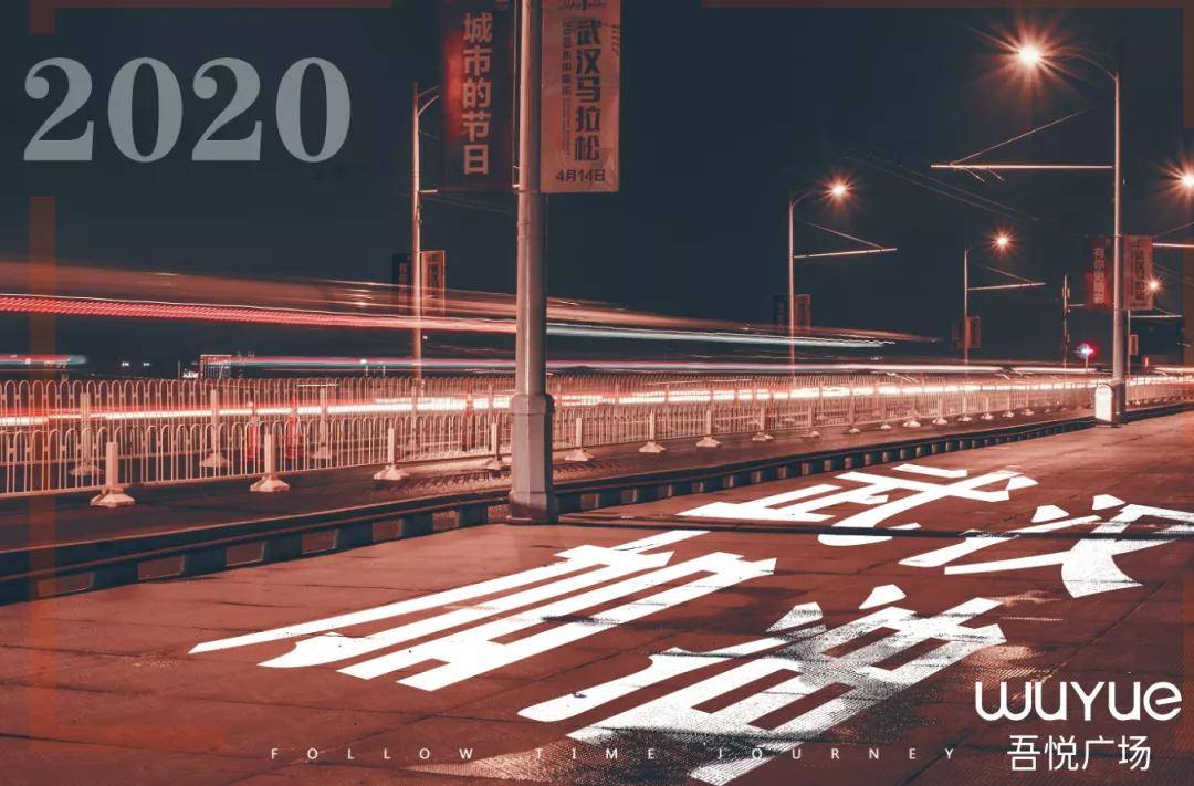 今年十二月封城/202012月底封城