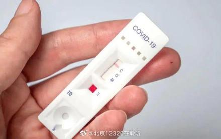 【新冠病毒什么时候结束?中国新冠病毒什么时候结束】