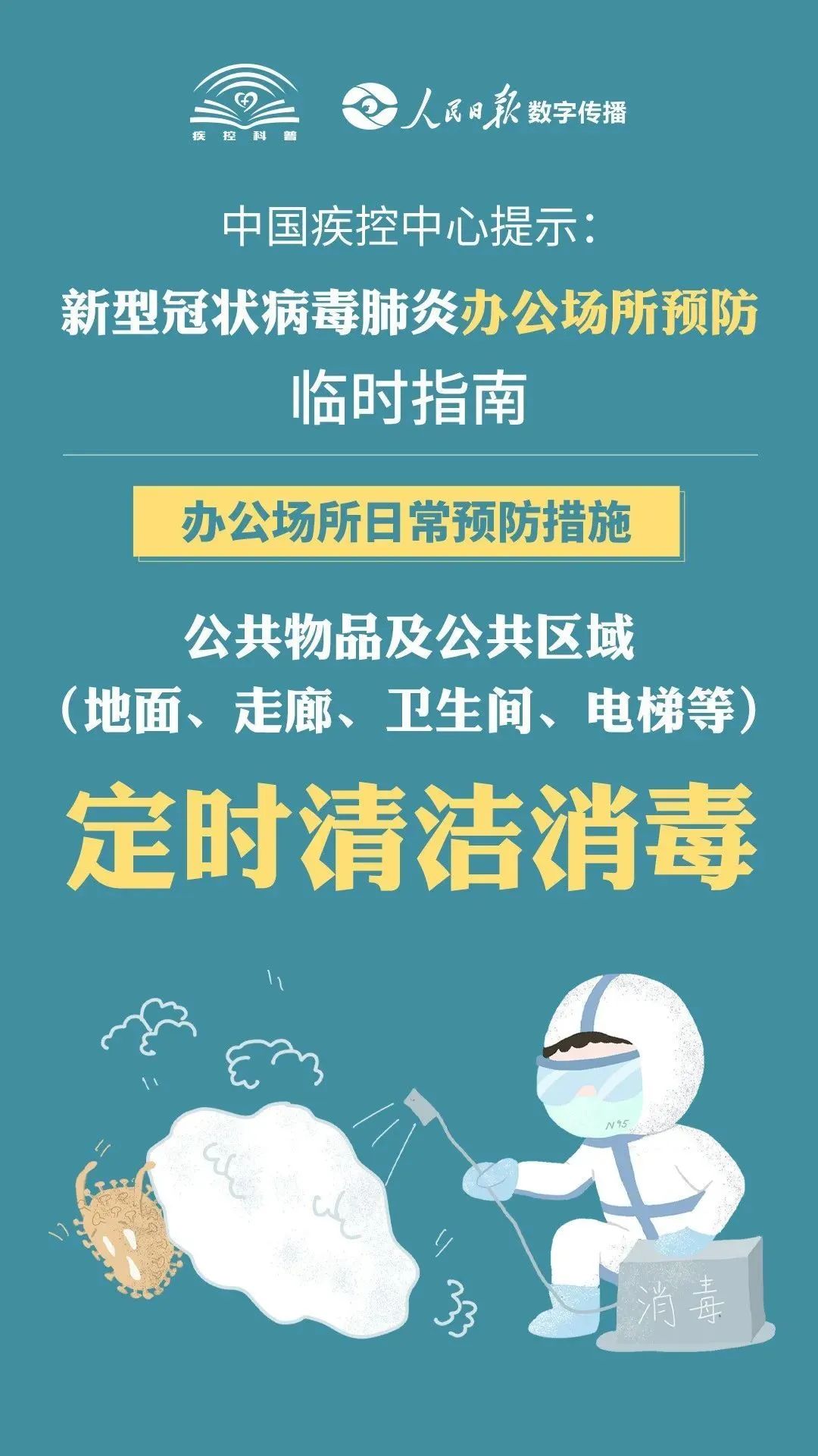 新冠状病毒什么时候能结束/新冠状病毒什么时候能结束啊