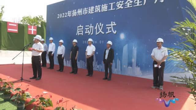 扬州现在安全吗（扬州现在还有隐情吗）