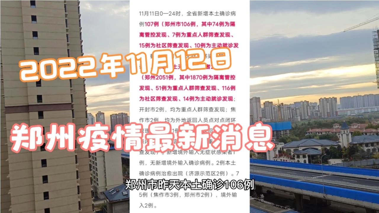 【2022年12月疫情结束了吗/2022年12月疫情结束了吗开始】