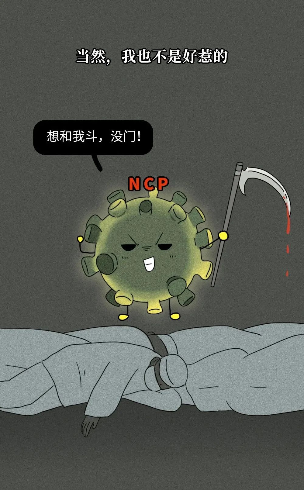 【新冠病毒什么时候才能结束啊,新冠病毒什么时候才能结束啊现在】