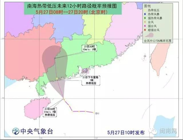 广东基孔肯尼亚热疫情:广东基孔肯尼亚热疫情最新情况