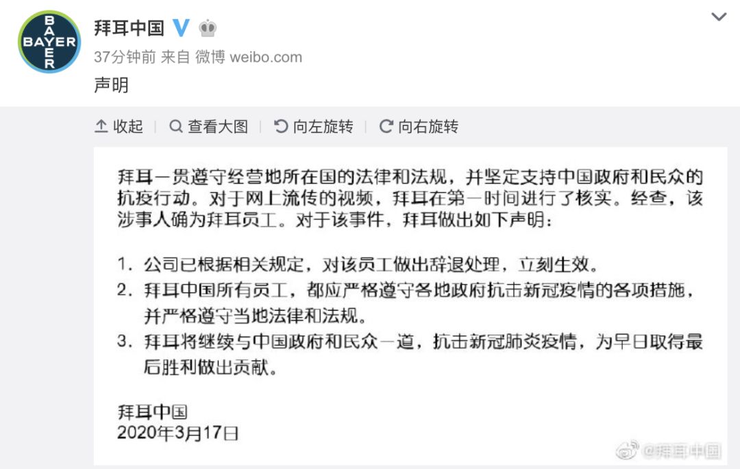 中国疫情结束大概到什么时候结束呢/中国疫情结束大概到什么时候结束