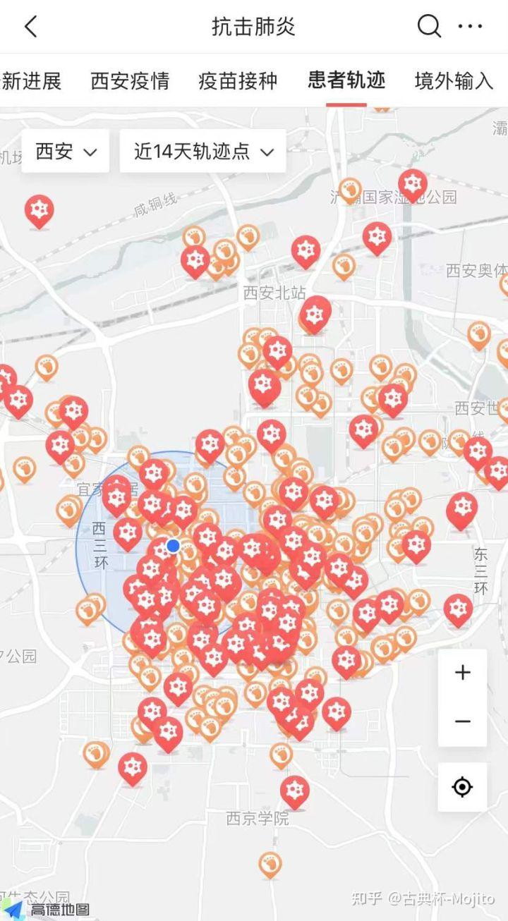中国疫情什么时候结束2021/中国疫情什么时候结束2021年
