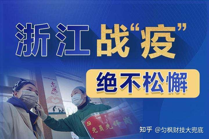 【中国疫情大概啥时候结束,中国疫情大概何时结束】