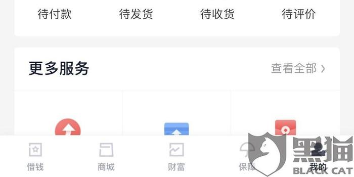 疫情影响贷款延期政策（疫情影响贷款逾期怎么办）