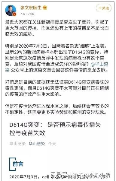 中国新冠病毒什么时候才能结束（中国新冠病毒什么时候才能结束呢）