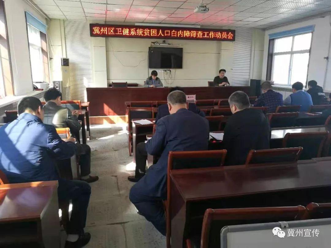 衡水卫健局/衡水卫健局局长简介