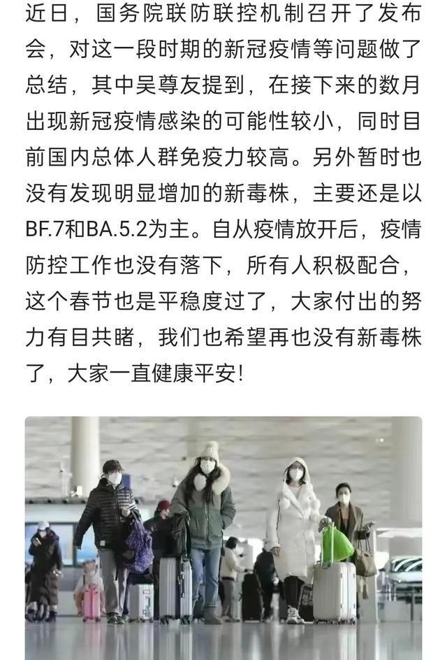 中国疫情结束了没有?中国疫情结束了没有）