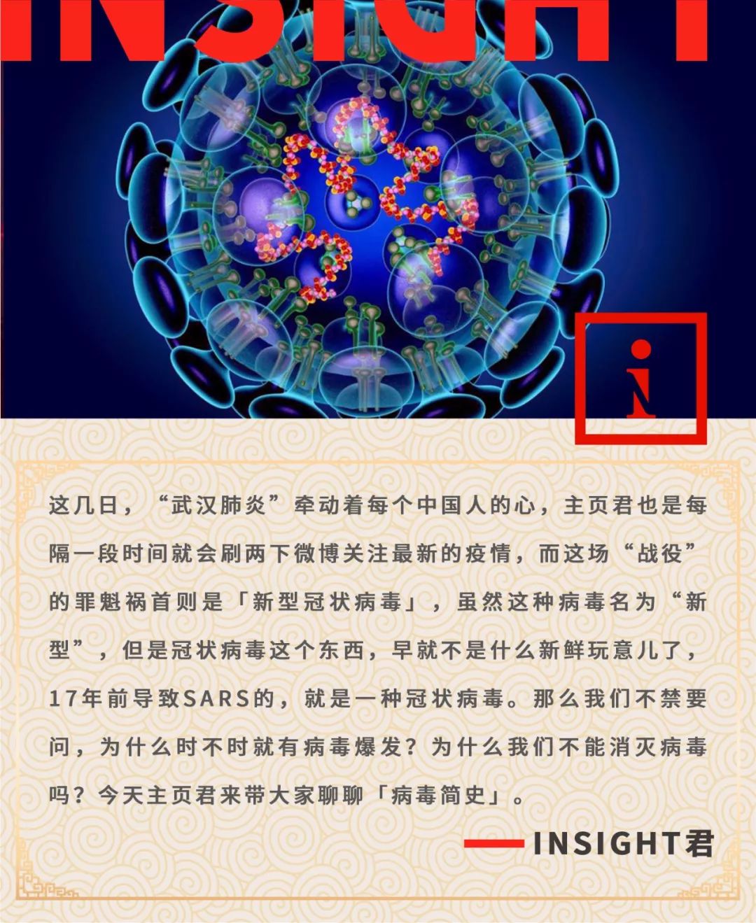 新冠读音百度百科:新冠咋读?