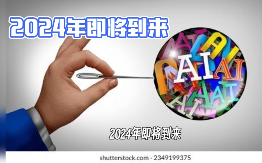 2026年会有什么变化:2026年未来是什么样子的