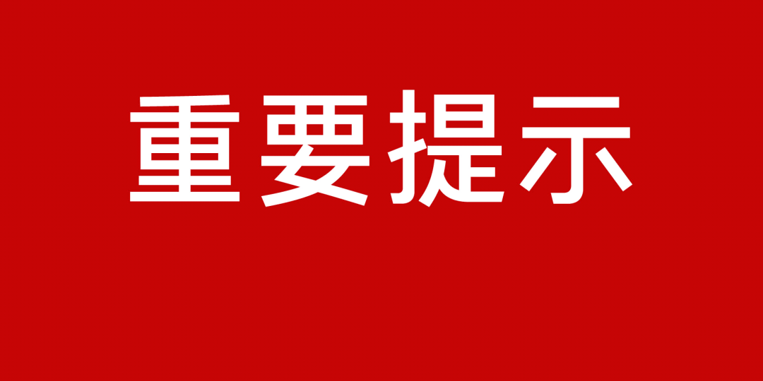 【2023年新冠疫情解封后的时期/2023年新冠疫情解封后的时期有哪些】