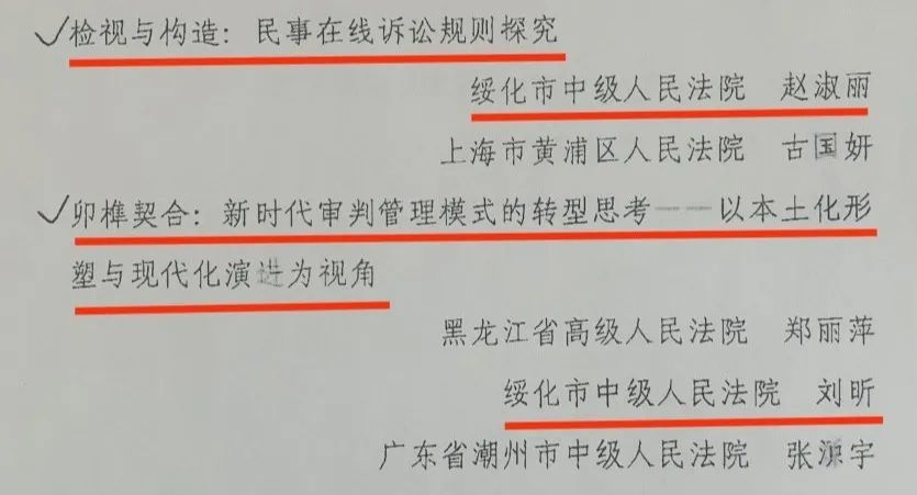 疫情对客运的影响论文题目（2021年疫情对长途客运的影响）
