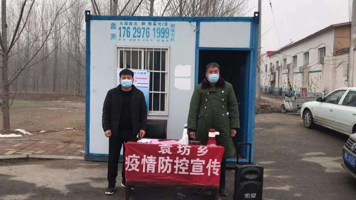 疫情是谁爆出来的（疫情是谁先引起的）