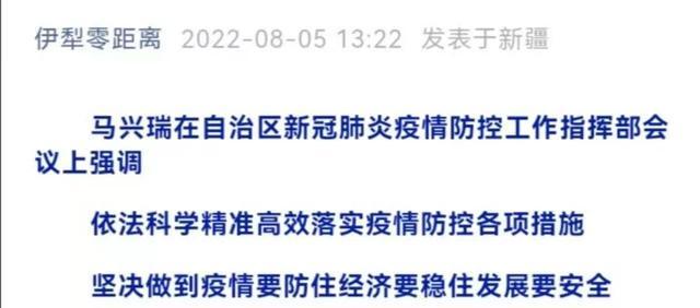 疫情最后一年是什么时候:疫情最后一年是什么时候开始的