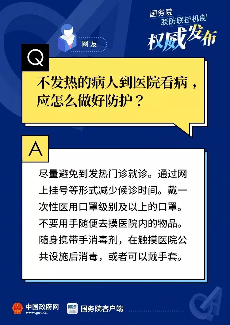 山东蚊子疫情最新消息2025年/山东蚊子疫情最新消息2025年8月