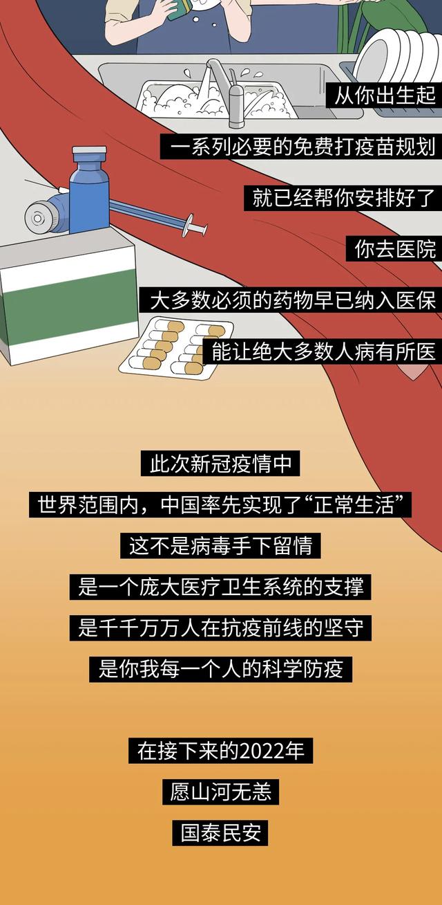 明年疫情会过去吗:明年疫情会过去吗现在