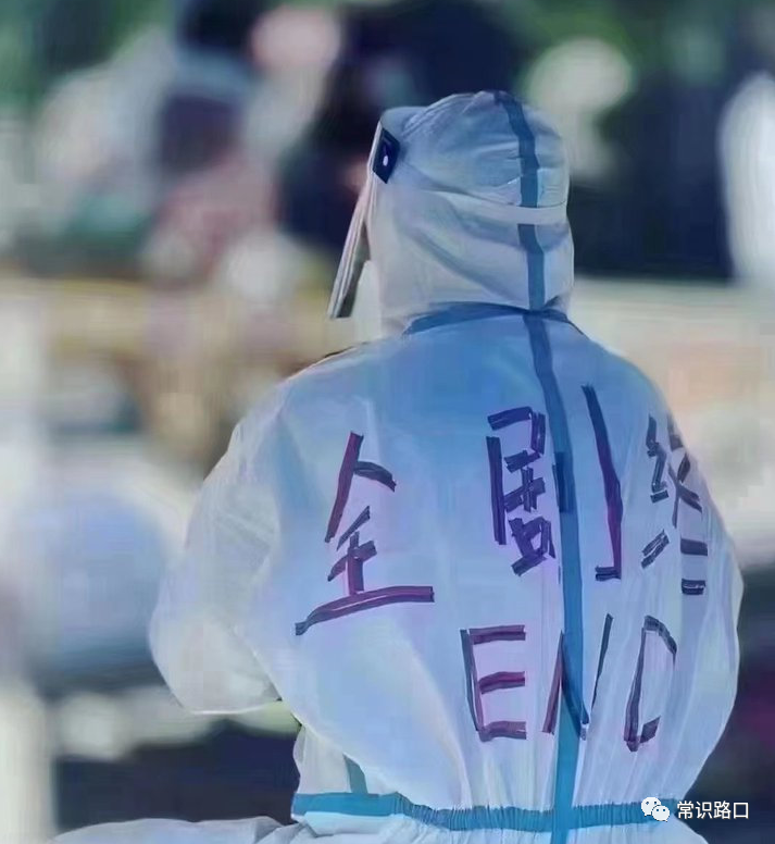 【明年的疫情会好吗/明年疫情会好一点吗】